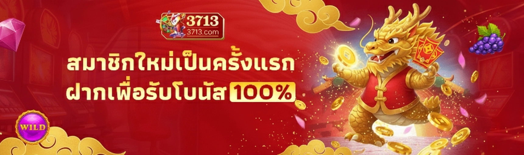 3713 สล็อตเว็บตรง